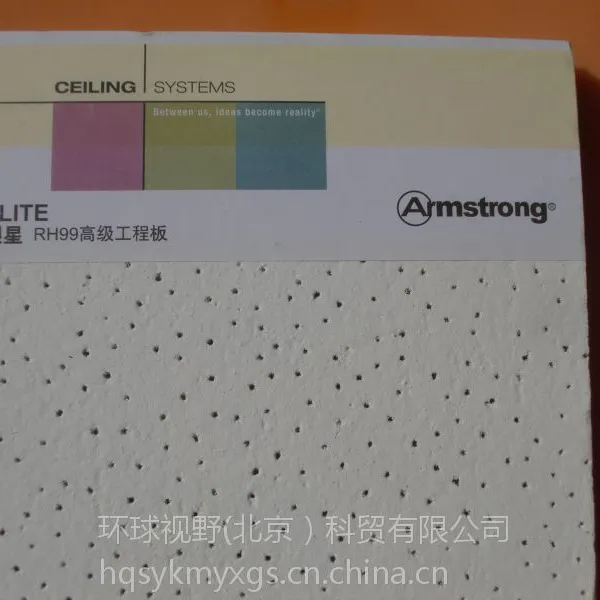 ��ķ˹׳��׿��ް�����3690Mƽ��600x600x16mm��RH99������