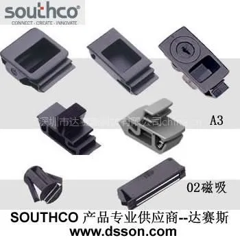供应Southco A3按压式门锁 达赛斯