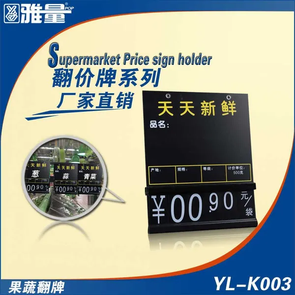 ��Ӧ���ҹ�Ӧ�������۸���/�������ʼ۸���/ˮ���۸���