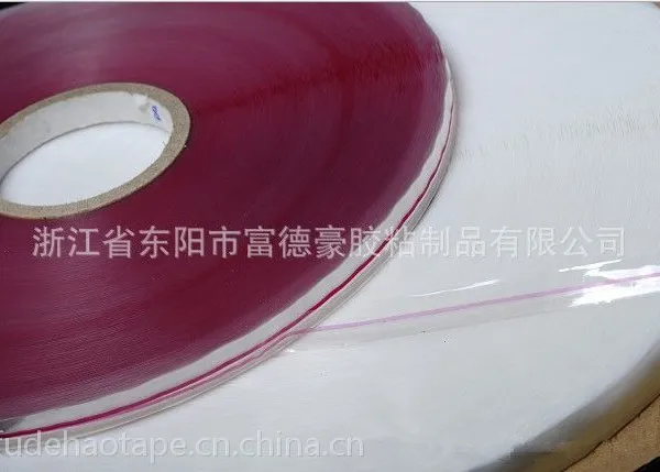 供应“吉佰力”OPP0.5红线封缄胶带,1000M20R