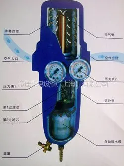 供应日本三合一多功能干燥过滤器T-107A