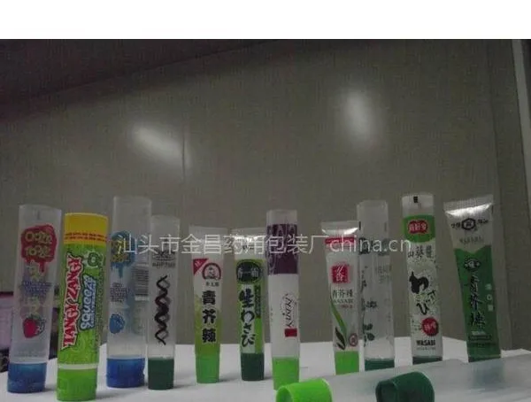 芥末包装管|芥辣包装软管|芥末灌装管|芥辣灌装软管