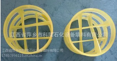 供应厂家大量现货鲍尔环批发价格欢迎订购聚丙烯散堆填料鲍尔环PP鲍尔环