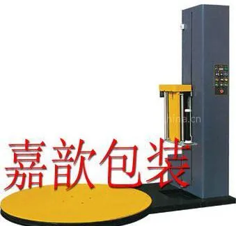 供应缠绕机 上海缠绕机 行李缠绕机