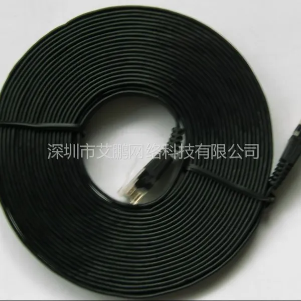 供应FLAT PATCH CORD
