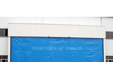 供应无机布防火卷帘门