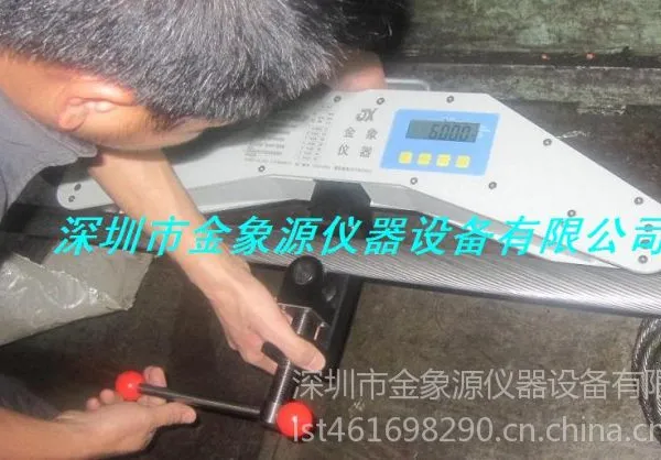 供应数显300kN钢索张力测试仪-绳索张力检测仪