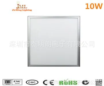 供应LED面板灯平板灯 LED厨卫灯300*300集成吊顶铝扣灯10w