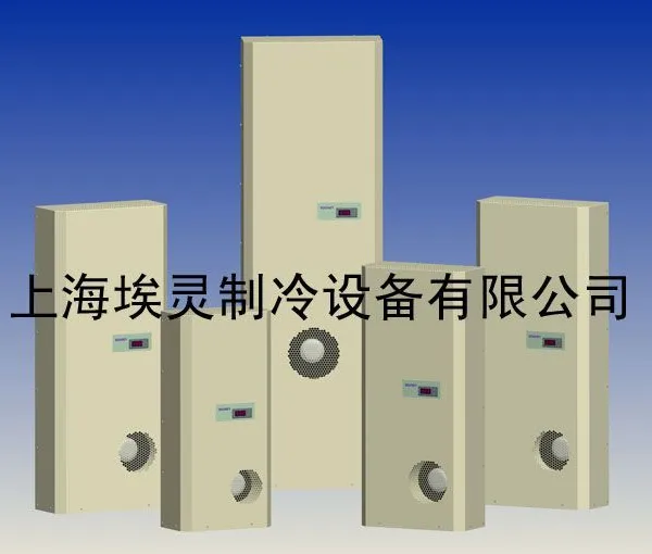 供应电气柜空调(电控柜空调)