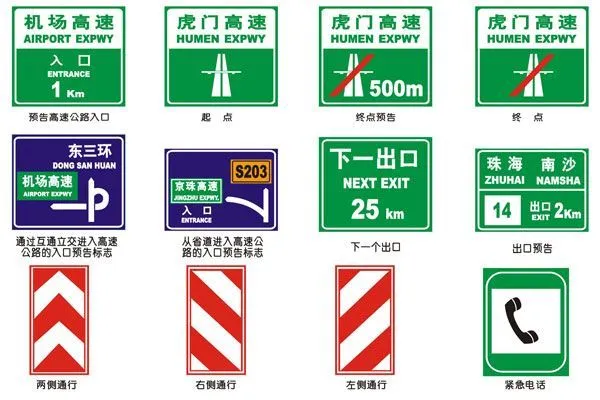 西安宝鸡公路标牌工程施工,榆林延安景区标示制作,咸阳渭南交通指示牌定做,汉中铜川安康商洛道路标牌安装