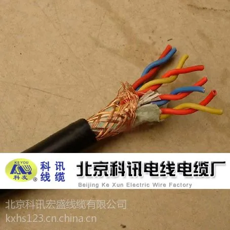 供应供应RVSP4*2*0.75 铜芯双绞屏蔽线 厂家直销报价