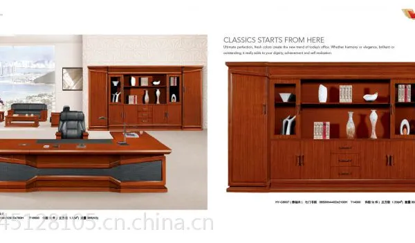 广东鸿业家具HY-鸿业7号专利产品