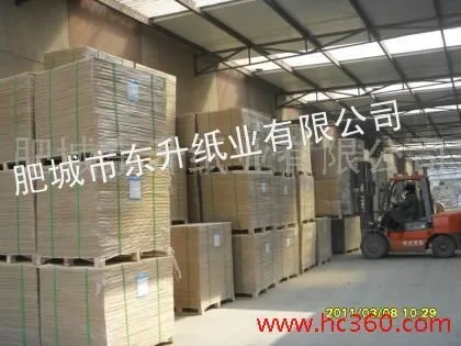 降价处理:象牙白纸、纯质纸、制本纸、防***纸、道林纸、双胶纸、书写纸、素描纸、单胶纸