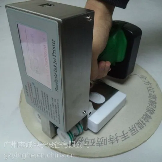 供应澳捷 AuJet AU-260 触摸屏全方位手持喷码机