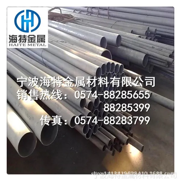 50CrMo�Ͻ�ṹ�� ������Ӧ50CrMo��������Щ
