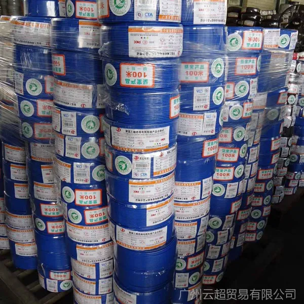 ��Ӧ3*4 ZR-VV��ȼ���� �㶫�ᱦ���� ������� �㶫����