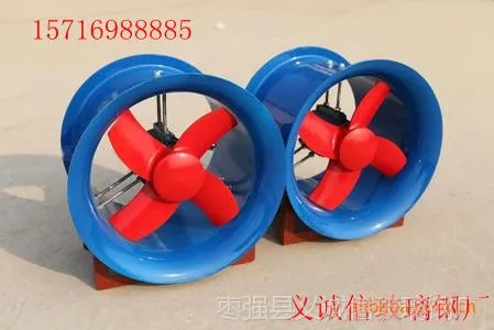 供应模压玻璃钢T35-11/玻璃钢轴流风机 量大从优 质量
