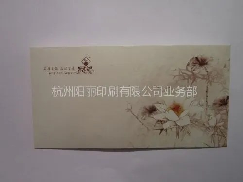 供应供应印刷制作找零袋,120g双胶纸,彩印,杭州印刷厂,质量好,