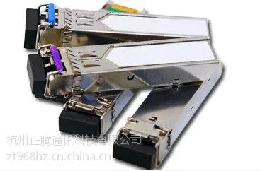 供应SFP10G光模块,兼容思科,惠普,H3C各大品牌交换机SFP