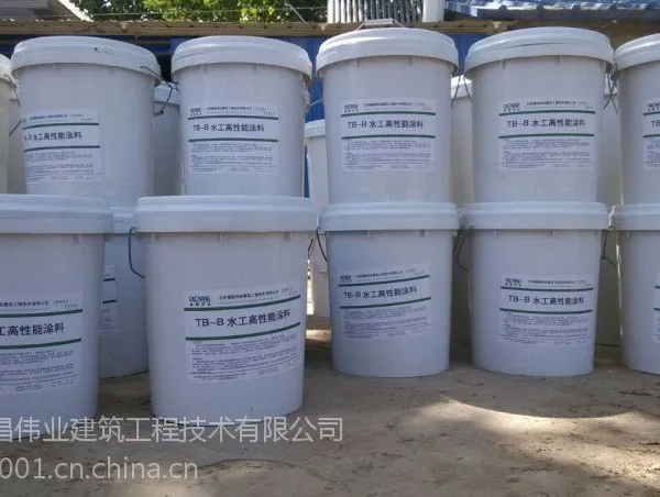 TB系列防水涂料 混凝土防腐防碳化处理