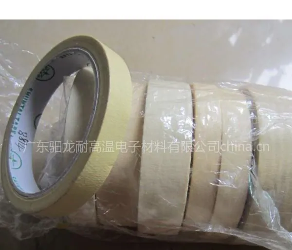 供应耐高温美纹胶带