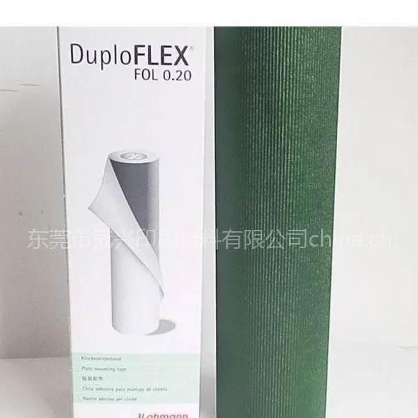 供应印刷粘版进口绿色双面胶