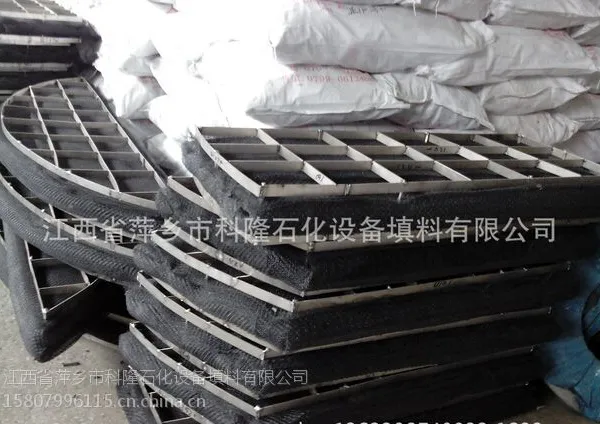 供应供应丝网除沫器供应304/316L/钛材丝网除沫器