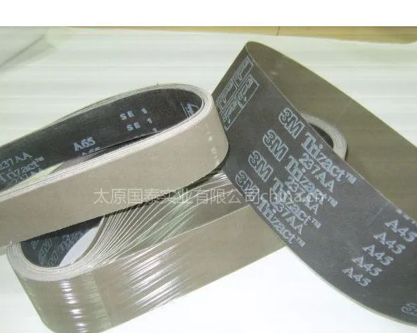 供应3M 237AA金字塔砂带