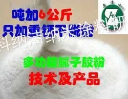 供应821环保腻子胶粉技术重大突破