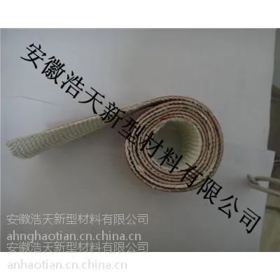 供应供应--浩天牌---剖开式耐高温套管