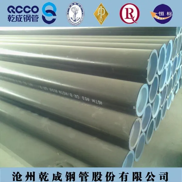 ASTM A500 Gr.B无缝钢管Gr.B美标无缝钢管