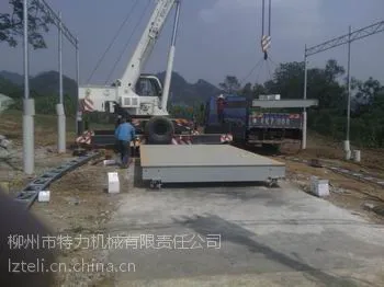 柳州巿地磅生产厂家