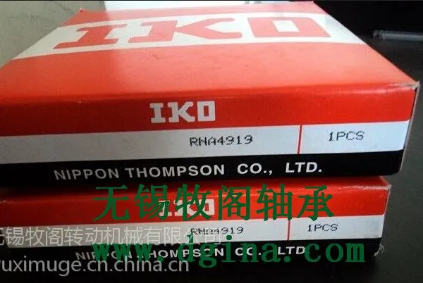 IKORNA 4919精密机械高转速日本进口轴承