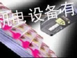 ��Ӧ���˿���������-����/��Ĥ��������-��ʿBaumerԭװ��Ʒ�����˴�����-�㶫һ��������