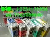 ��Ӧ��ӦEPSON ELW-9000K ��ǩ����̼��SC12YW