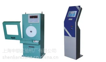 供应供应上海申联试验机厂有限公司贯流风叶动平衡机检测及校正