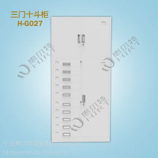 宁波惠尔特供应H-G027三门十斗文件柜、浙江文件柜