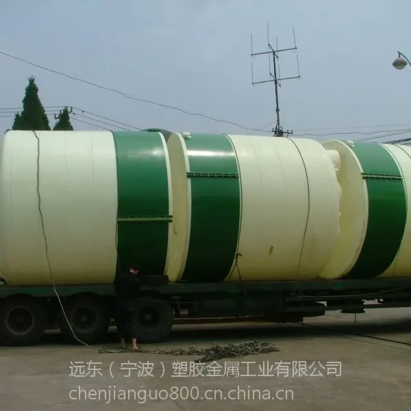 供应国内家生产塑料容器化工储罐塑料水箱塑料水塔塑胶水箱