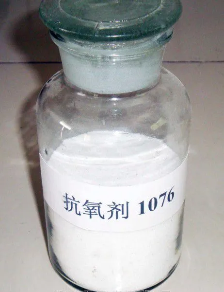 供应斯仁化工 抗氧剂Sminox 1076
