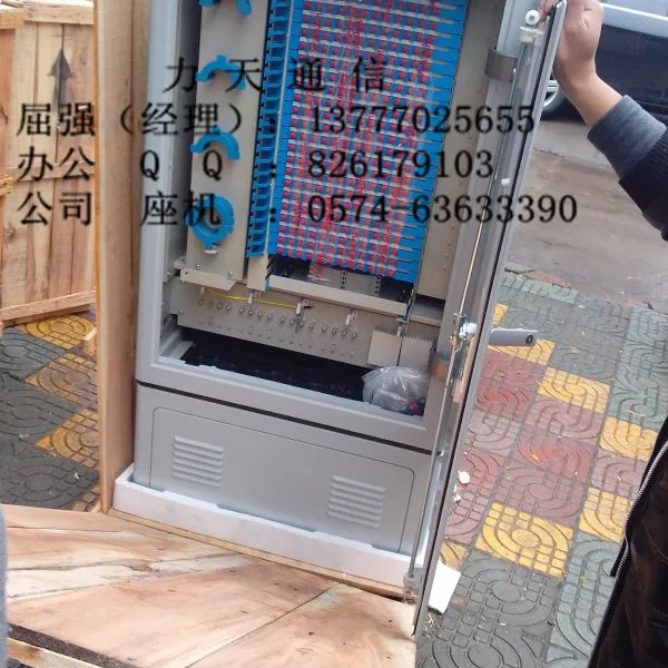 供应720芯光缆交接箱厂家