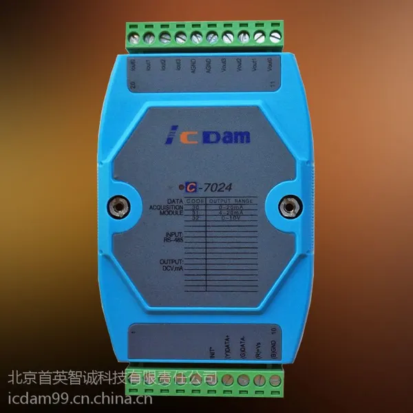 北京首英科技C-7024 4路14位模拟量输出模块 电压电流输出 兼容I-7024 AO