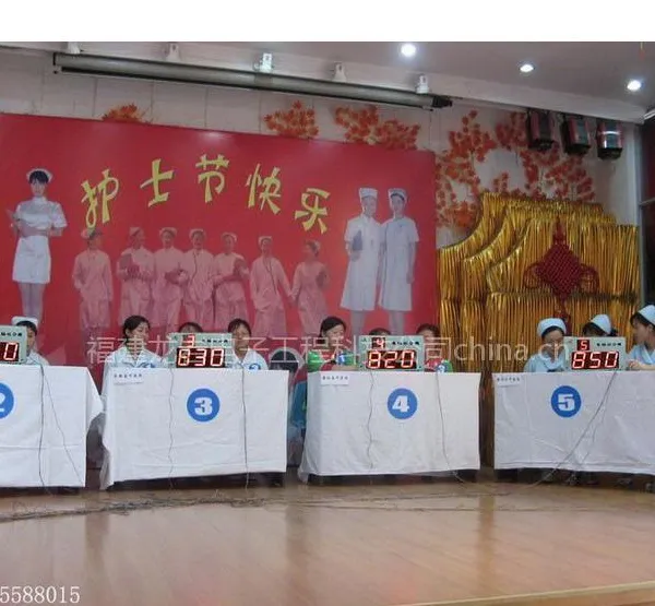 供应知识竞赛 业务竞赛-8组分屏抢答器