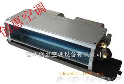 供应卧式暗装风机盘管机组