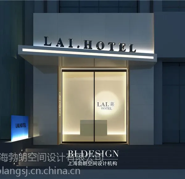 郑州专业主题酒店设计公司