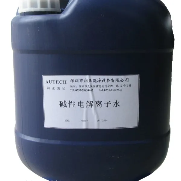 AUTECH���� ��ҵ���Ե������ˮ��ϴ�� PH12.5