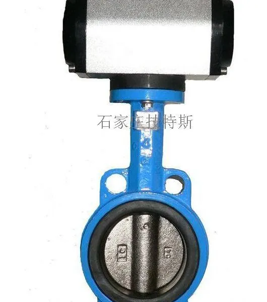 技特斯D971X-10气动蝶阀厂家 河北气动对夹蝶阀 石家庄气动蝶阀批发商 气动不锈钢板对夹蝶阀