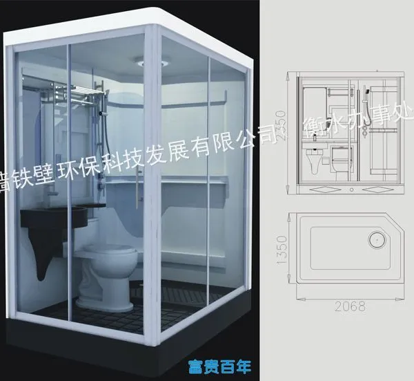 供应铜墙铁壁卫浴大全河北衡水整体卫浴集成卫生间