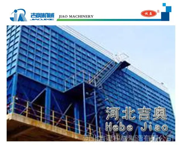 供应河北SLDW卧式高压静电除尘器 静电除尘器 钢厂除尘器