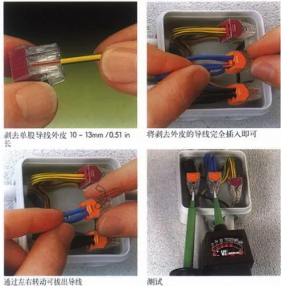 供应供应WAGO万可照明器具用连接器?