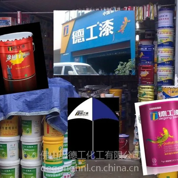 ��Ӧ��ǽ�����齺��۸�/�齺���������ұ���/ȫ������***�۸��/�¹����������***
